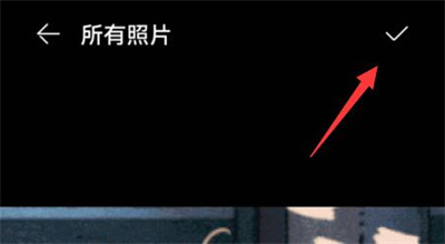 腾讯会议如何设置动态背景