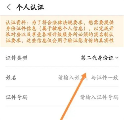 蜻蜓FM怎么成为主播