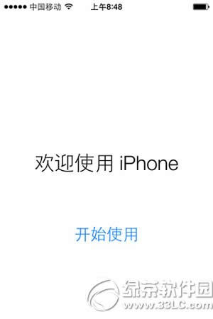 ios7.1.2升级教程 ios7.1.2更新升级步骤4