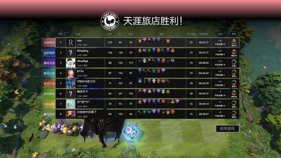 刀塔黎明之战攻略大全：阵容玩法全方位思路汇总[视频][多图]图片2