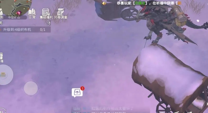 冰原守卫者火山脚下怎么解锁 多少级解锁