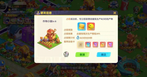 潮灵王国起源王国大富翁事件怎么玩 玩法详解