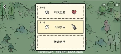 堆叠大陆工匠怎么合成 新职业合成方法攻略