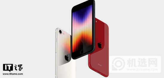 苹果iPhone SE 3现身Geekbench：4GB内存 跑分略低于iPhone 13