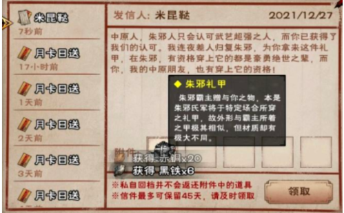 烟雨江湖霸者斗宴怎么进去 副本解锁方法