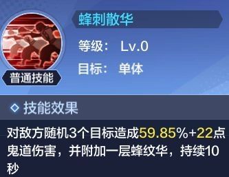 境界灵压对决角色哪个好？强势角色推荐[视频][多图]图片15