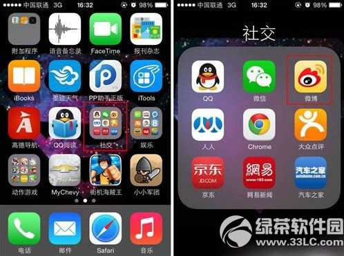 iphone5s用siri发微博图文教程 苹果5s用siri发微博步骤