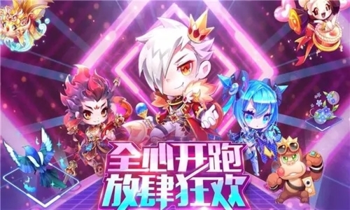 天天酷跑礼包领取大全 礼包码兑换方法分享 