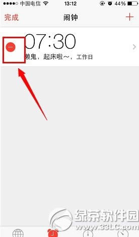 ios7.1.2越狱闹钟用不了/失效解决方法2