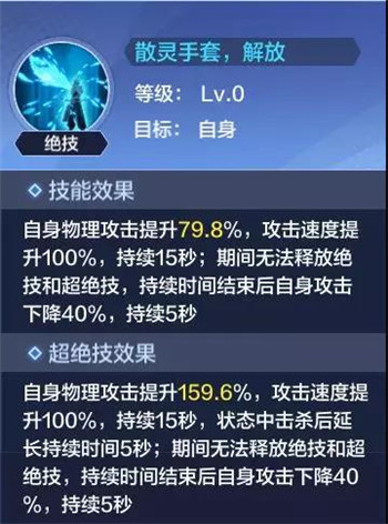 境界灵压对决射手阵容推荐：射手阵容搭配攻略[视频][多图]图片6