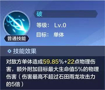 境界灵压对决射手阵容推荐：射手阵容搭配攻略[视频][多图]图片7