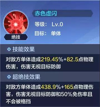 境界灵压对决射手阵容推荐：射手阵容搭配攻略[视频][多图]图片9