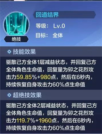 境界灵压对决射手阵容推荐：射手阵容搭配攻略[视频][多图]图片11