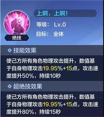 境界灵压对决射手阵容推荐：射手阵容搭配攻略[视频][多图]图片14