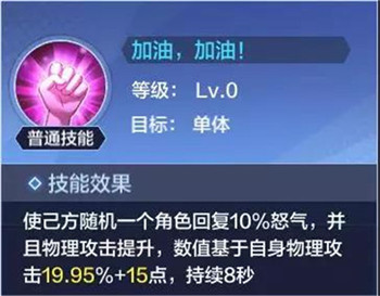 境界灵压对决射手阵容推荐：射手阵容搭配攻略[视频][多图]图片15