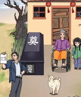 文字玩出花爷爷的守护怎么过 具体一览