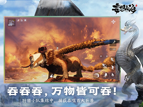 妄想山海礼包大全 礼包兑换码汇总