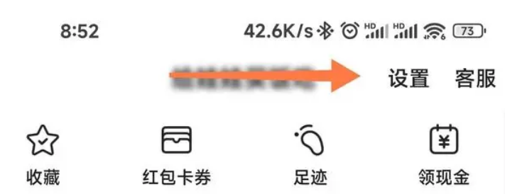 美团怎么取消免密支付功能