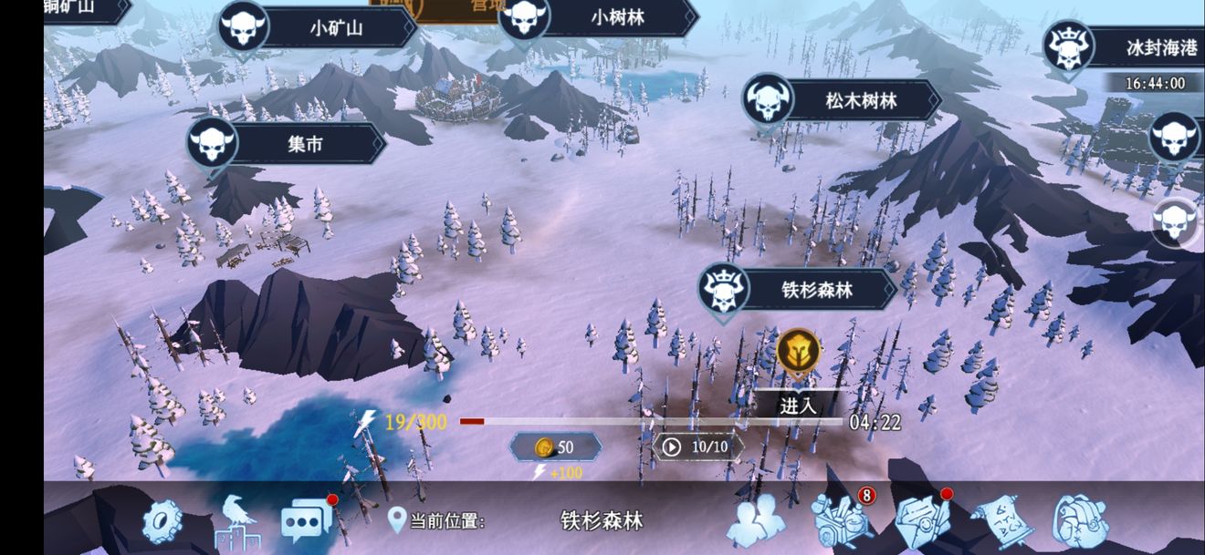 冰原守卫者地结晶怎么用 结晶怎么放龙窝