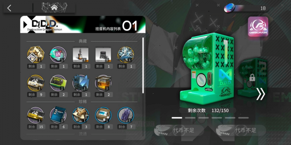 明日方舟火蓝之心材料大全：火蓝之心保送精二干员一览