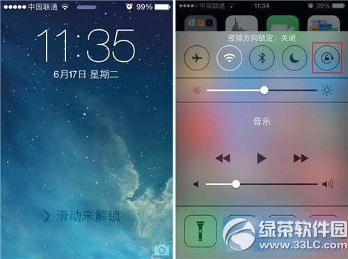 iphone5s科学计算器怎样用？苹果5s科学计算器使用办法