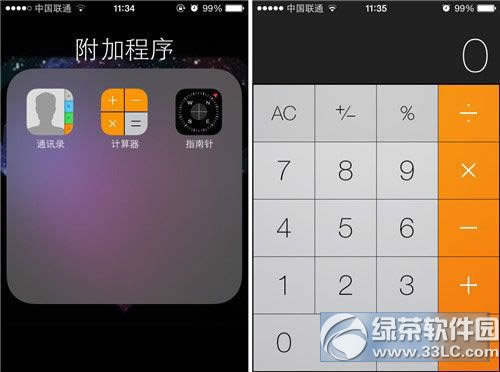 iphone5s科学计算器怎么用？苹果5s科学计算器使用方法2