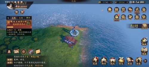 乱世逐鹿区域重宝在哪 线索位置大全