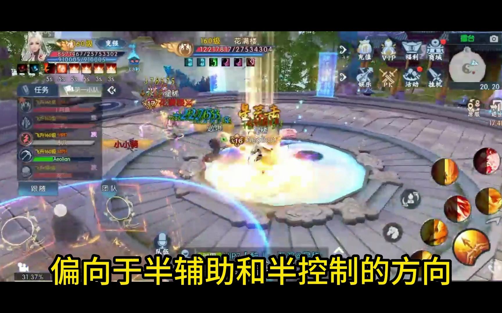 梦幻新诛仙手游平民职业推荐2022 梦幻新诛仙封印职业哪个好