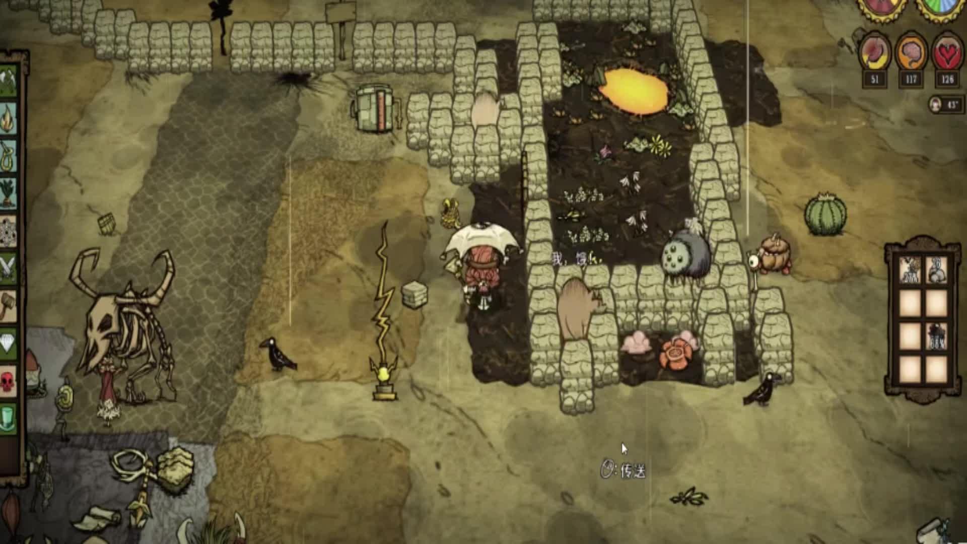 饥荒联机版建房子详细步骤 如何搭房子