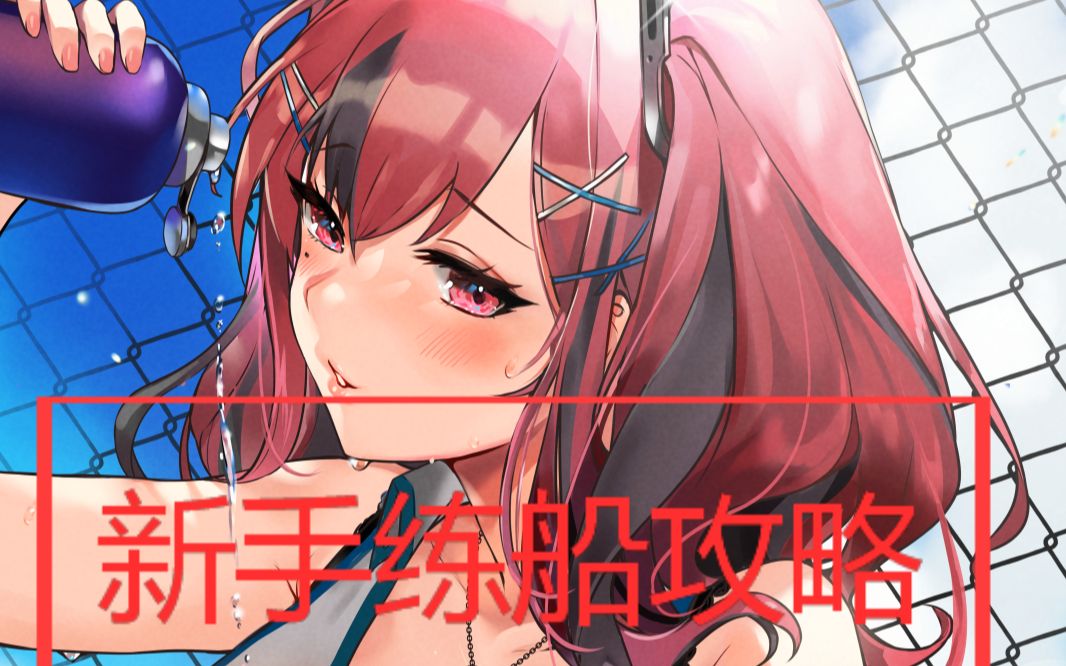 碧蓝航线保底继承吗 有哪些比较好玩的手游呢