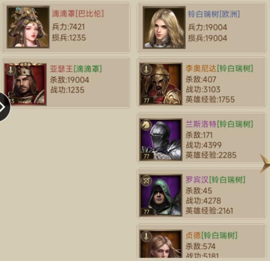 帝国战纪贞德怎么能抽到 贞德需要多少钻石