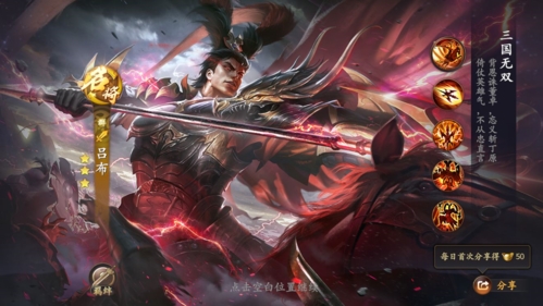 乱世逐鹿吕布怎么样 武将强度介绍