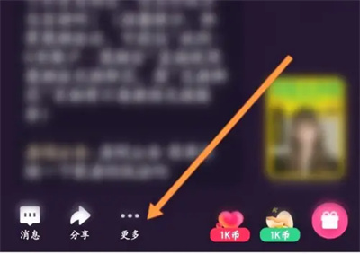 全民K歌歌房怎么显示舞台