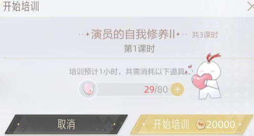 绝对演绎游戏截图1