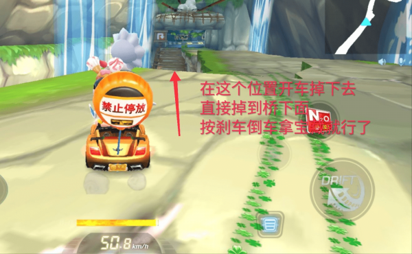 跑跑卡丁车手游海盗宝藏迷宫宝箱在哪里？黑妞皮肤宝藏位置攻略