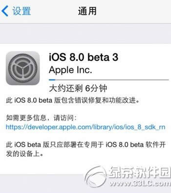 ios8 beta3安装软件重启怎样办？ios8 beta3无法安装软件处理办法