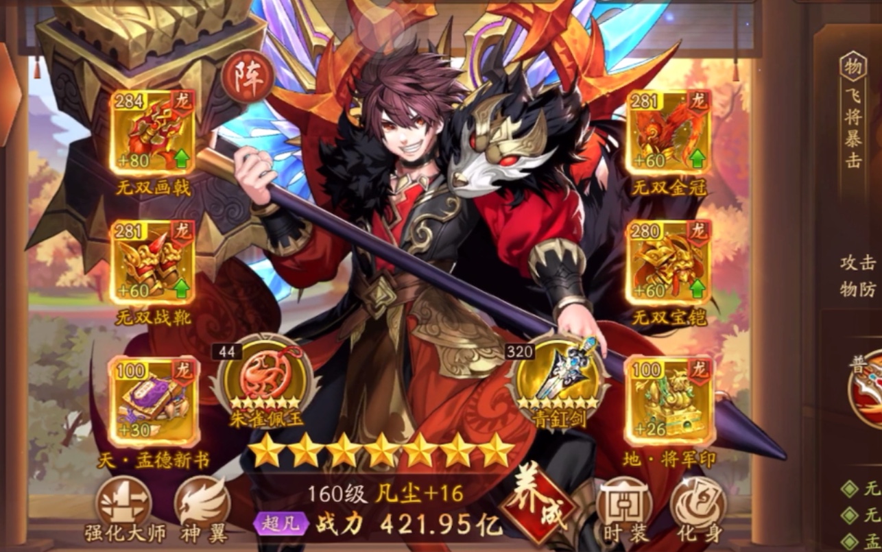 少年三国志2二觉加多少战力 新手核心战力篇