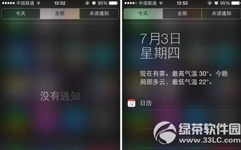 iphone5s通知栏天气设置教程 苹果5s通知栏显示天气步骤3
