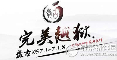 ios8 beta4固件下载地址：ios8 beta4官方固件下载