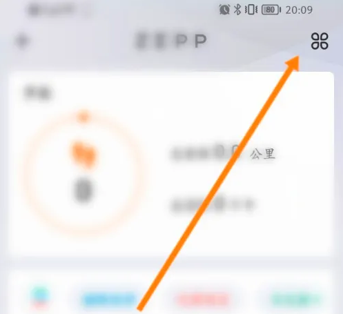 ze运动时长怎么看