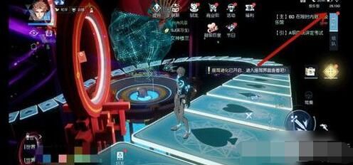 龙族幻想温馨套间异闻怎么完成？温馨套间异闻攻略