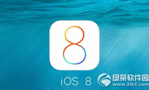 ios8 beta4百度网盘下载地址：ios8 beta4固件百度网盘下载