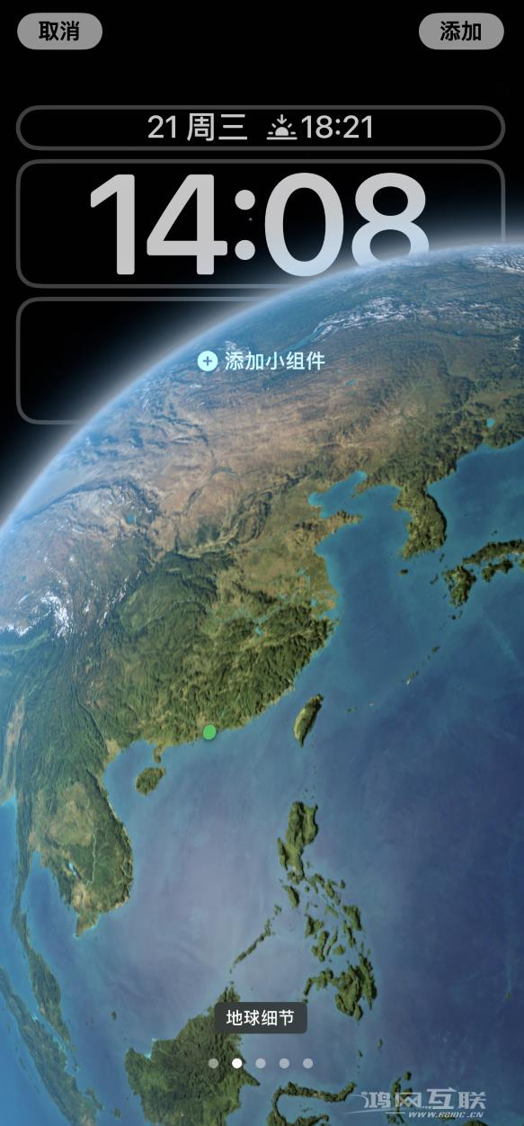 iOS  16 如何打造个性锁屏界面？这些细节值得了解！