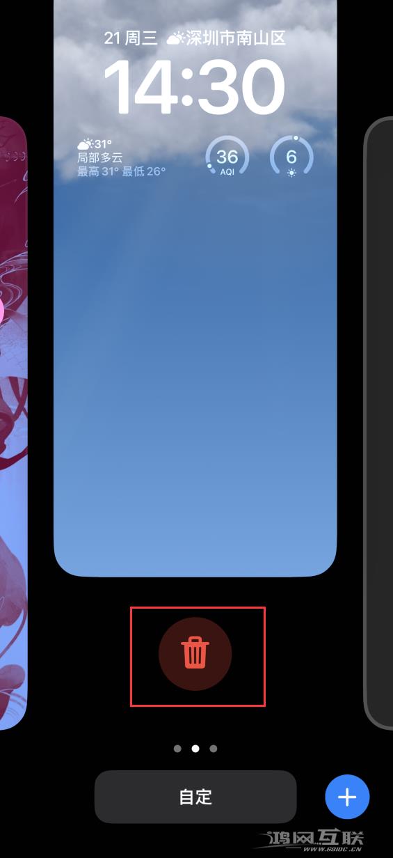 iOS  16 如何打造个性锁屏界面？这些细节值得了解！