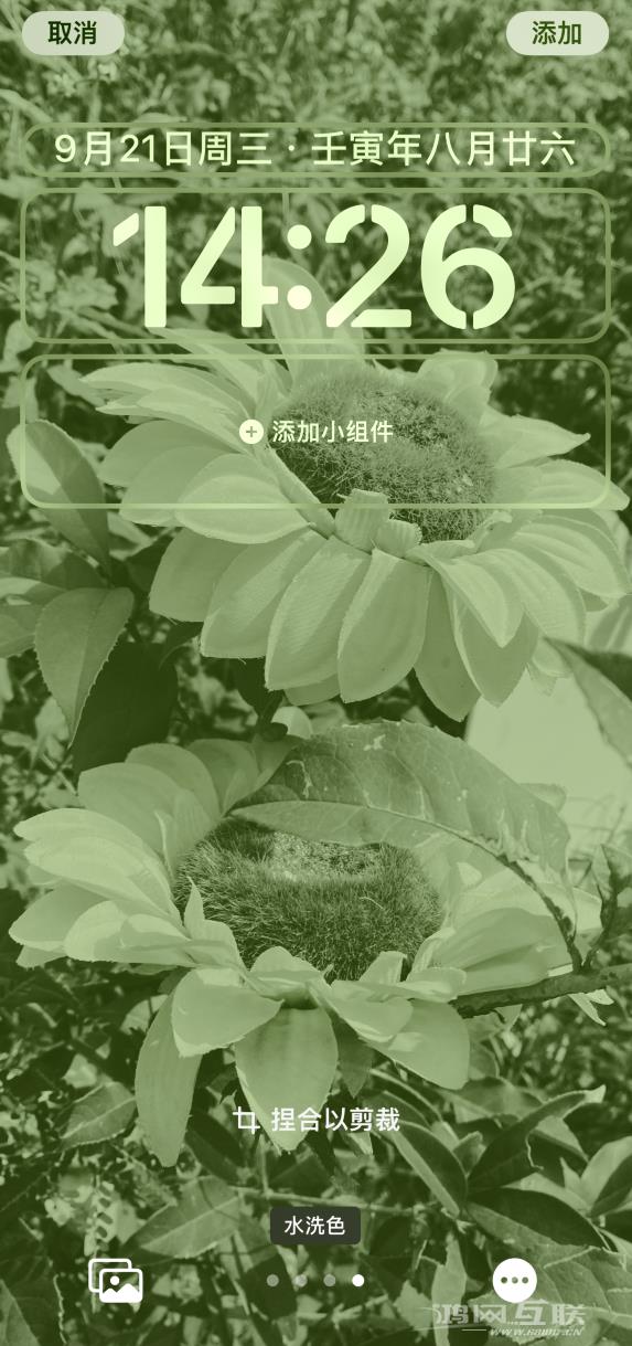 iOS  16 如何打造个性锁屏界面？这些细节值得了解！