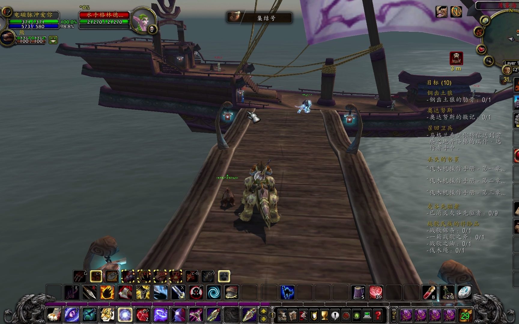 魔兽世界燃烧的远征怎么下载 远征手游灵玉怎么获得