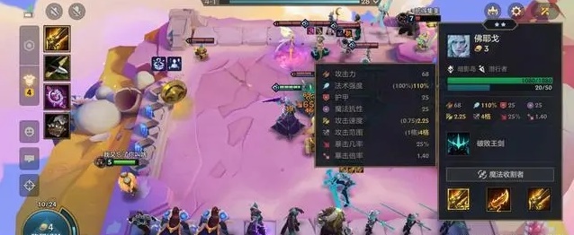 金铲铲之战新手阵容攻略 低费卡强力阵容推荐