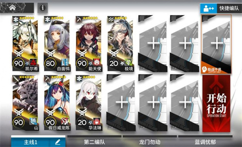 明日方舟BIEX8怎么打 关卡通关攻略