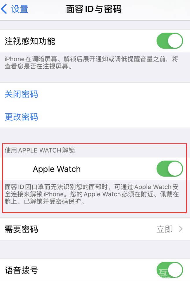 戴口罩时如何使用面容 ID  成功解锁 iPhone？这些细节值得了解