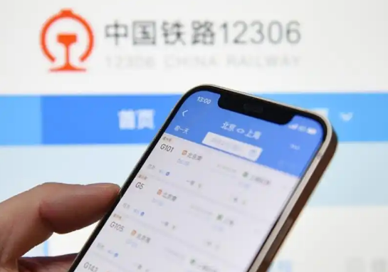 2024年春运高铁票什么时候放票